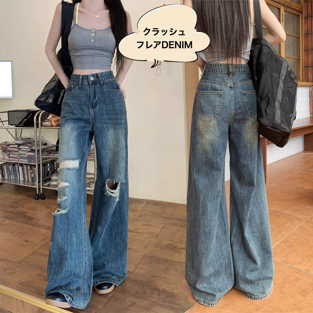 クラッシュ デニム バギーパンツ ダメージ加工 韓国 ファッション レディース フレア デニムパンツ – geeg