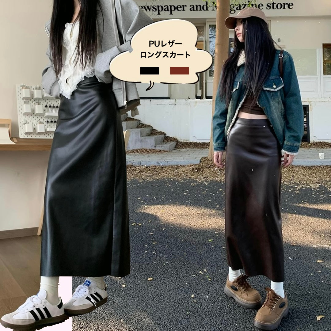korea fake porn フェイクレザー ロングスカート レディース 韓国 ファッション エコレザー ナロースカート – geeg
