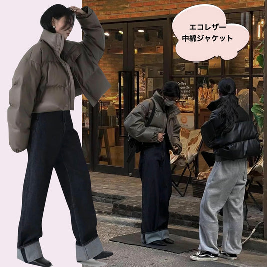 エコ レザーダウンジャケット クロップド レディース 韓国 ファッション ショート丈 PUレザー 中綿 ボリューム ジャケット