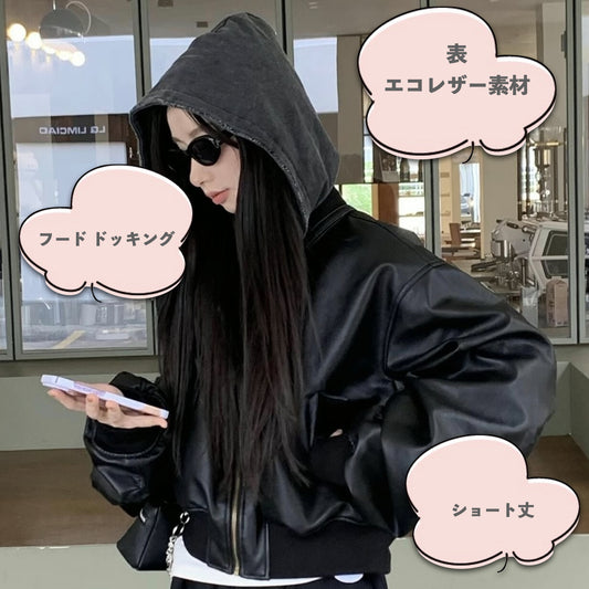 リバーシブル エコレザー ミリタリー ブルゾン レディース 中綿 フード ドッキング アウター 韓国 ファッション リバーシブル パーカージャケット クロップ丈 ジップアップ オーバーサイズ パテッドジャケット