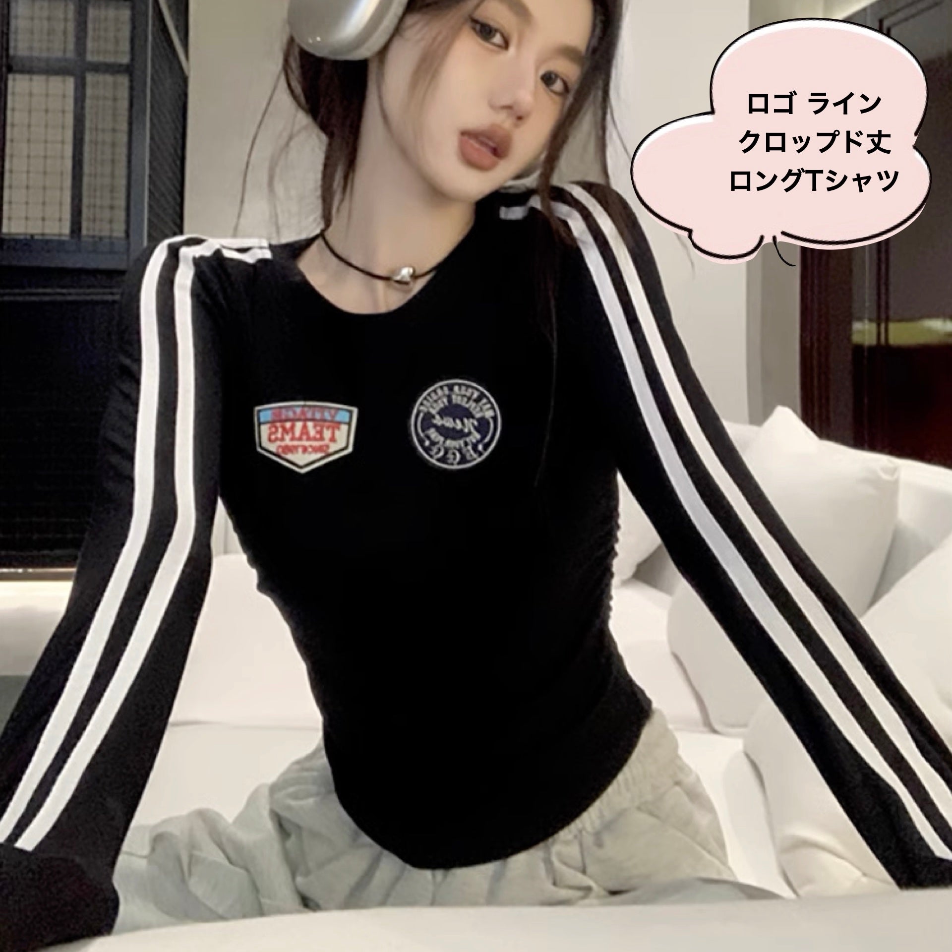 クロップド ロングＴシャツ レディース 韓国 ファッション 袖 ライン チビT 長袖 ロゴ ラインＴ ストレッチ タイトフィット ミニマム