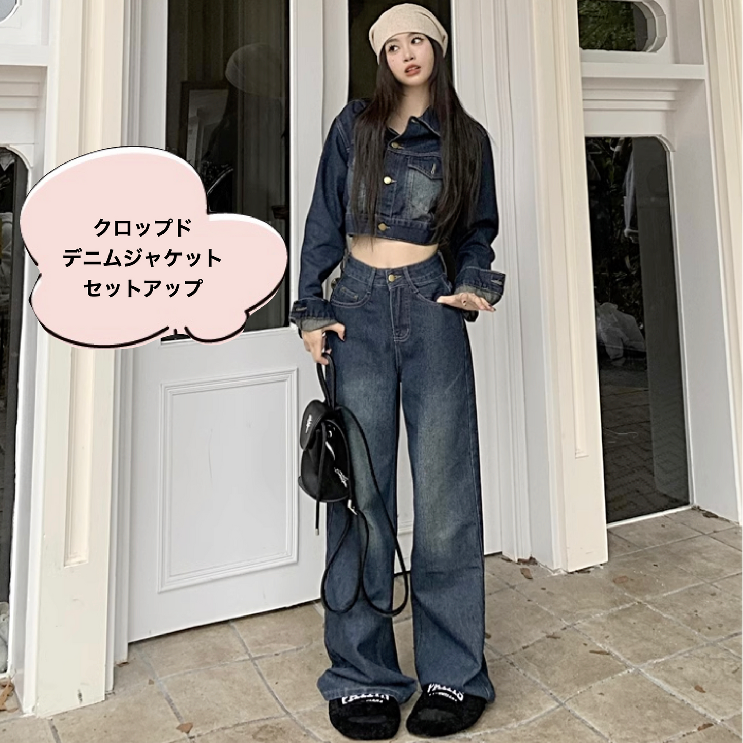 クロップド デニム セットアップ ジャケット ワイドパンツ 上下セット 韓国 ファッション デニムオンデニム ユーズド加工