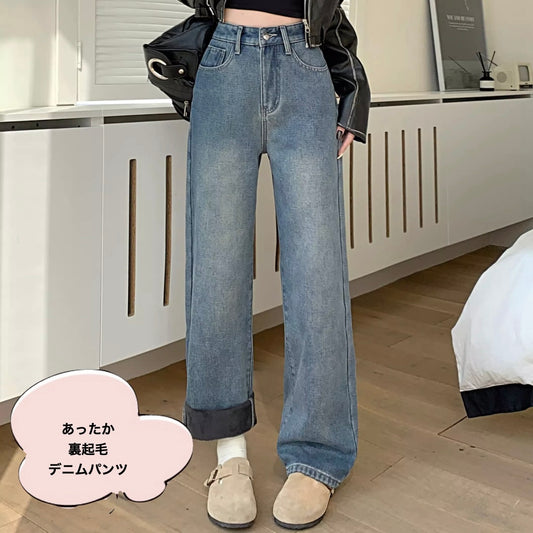 あったか 裏起毛 デニムパンツ レディース 韓国 ファッション 冬デニム カジュアル パンツ 防寒 厚手 ダメージ加工 おしゃれ かわいい シンプル