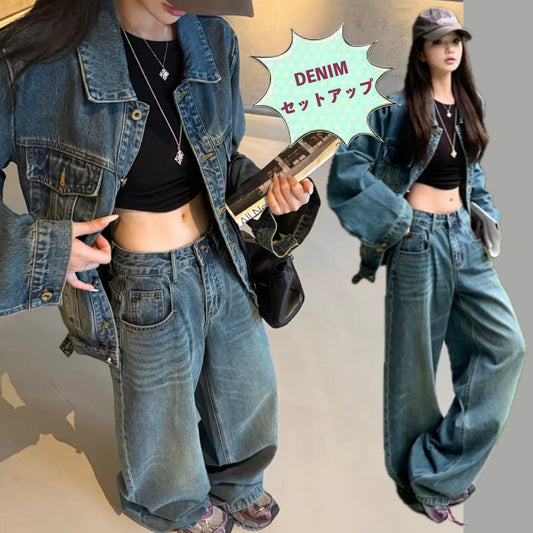 ヴィンテージ加工 デニム セットアップ レディース レトロ ウォッシュ加工 ゆったりジャケット ＆ ストレート デニムパンツ 2点セット