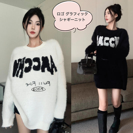 ニット レディース ロゴ グラフィック シャギーニット 韓国 ファッション オーバーサイズ 毛足ニット
