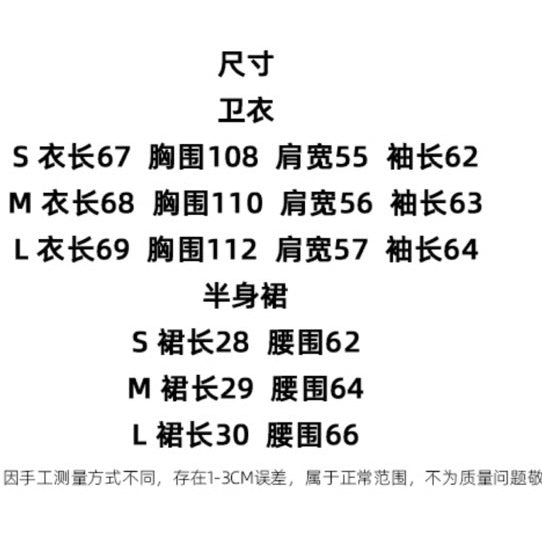 スウェット セットアップ スカート レディース 韓国 ファッション ジップジャケット ミニスカート オーバーサイズ グ 2点上下セット